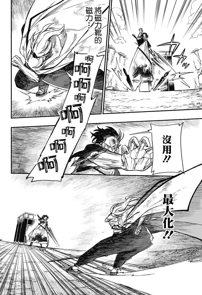 第20话