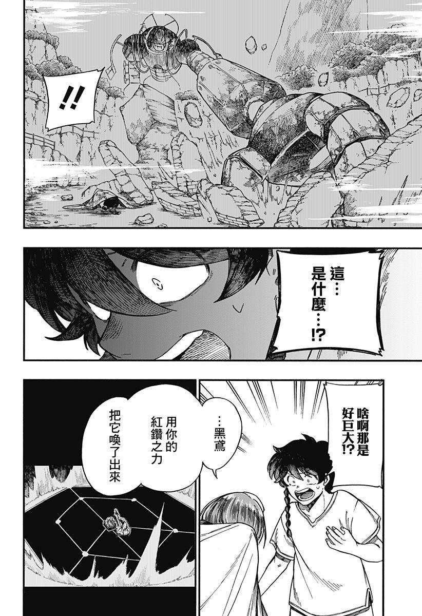第21话
