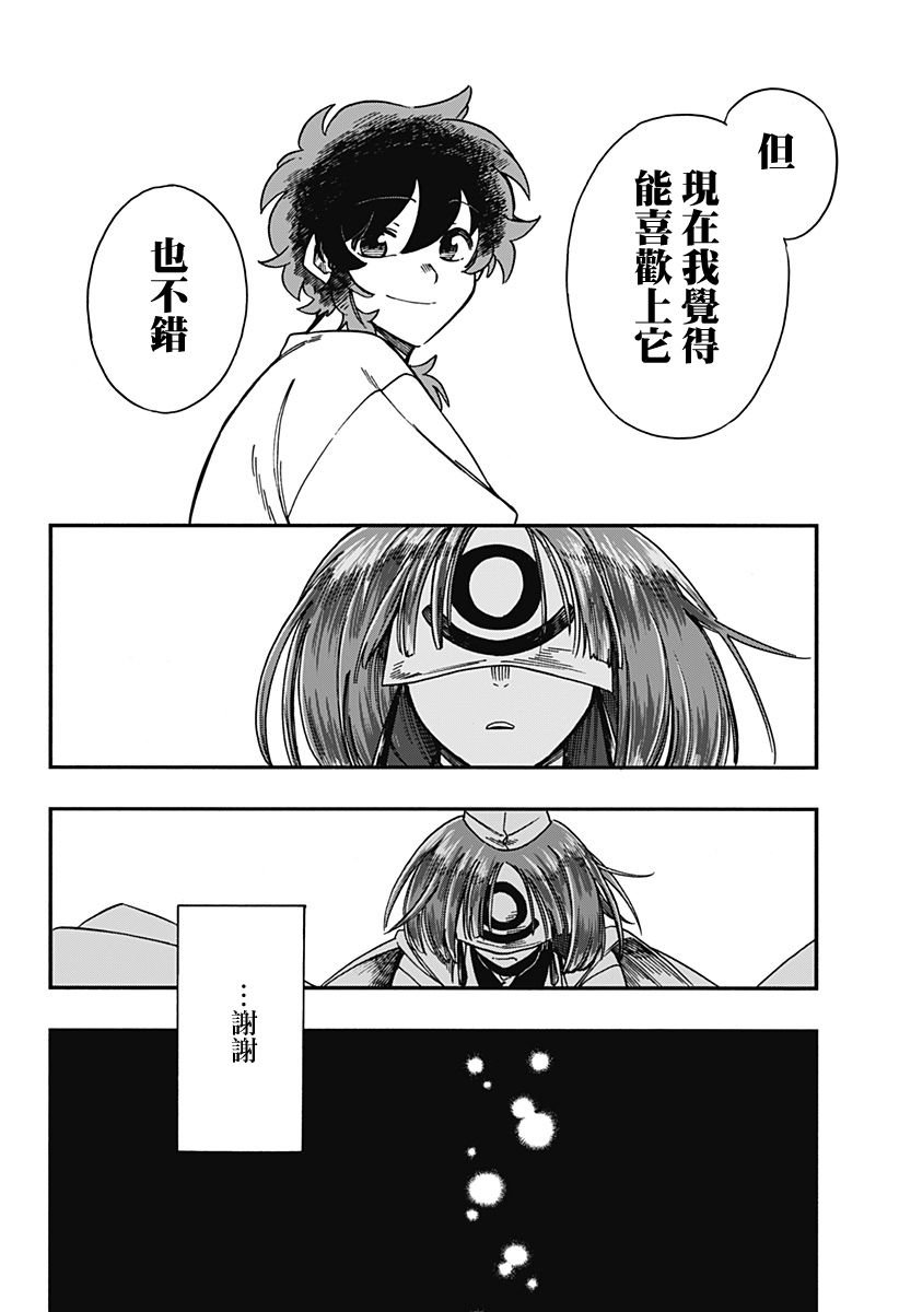 第21.5话