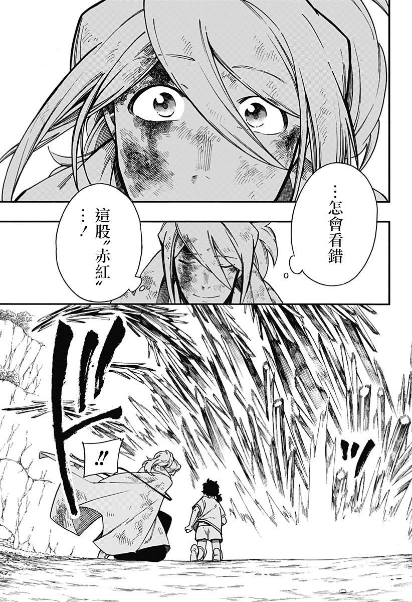 第22话
