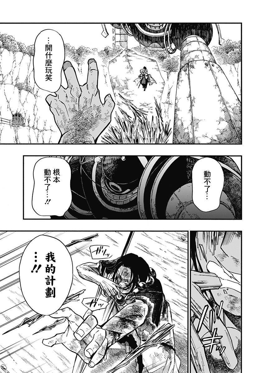 第22话