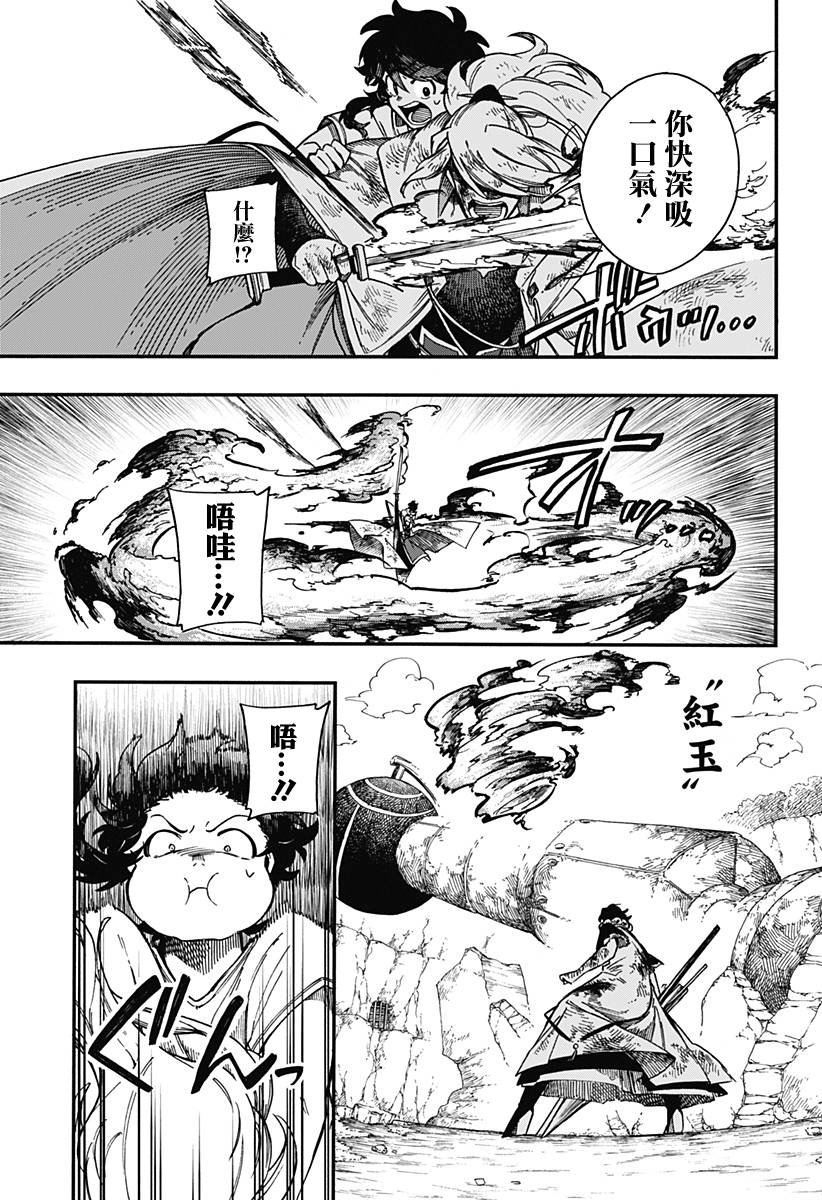 第22话