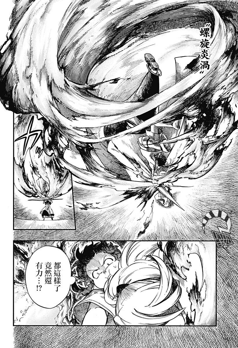 第22话