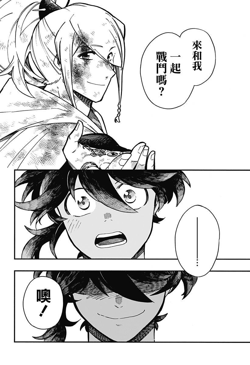 第22话
