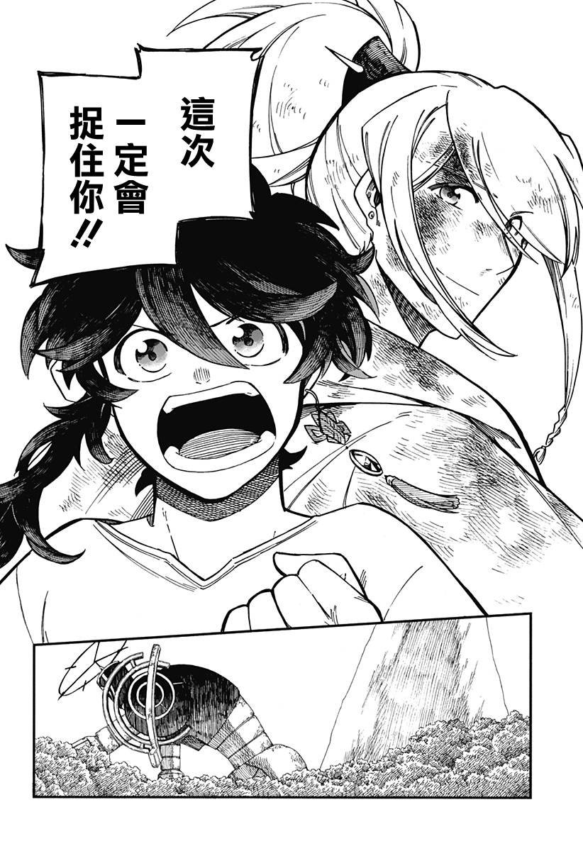 第22话