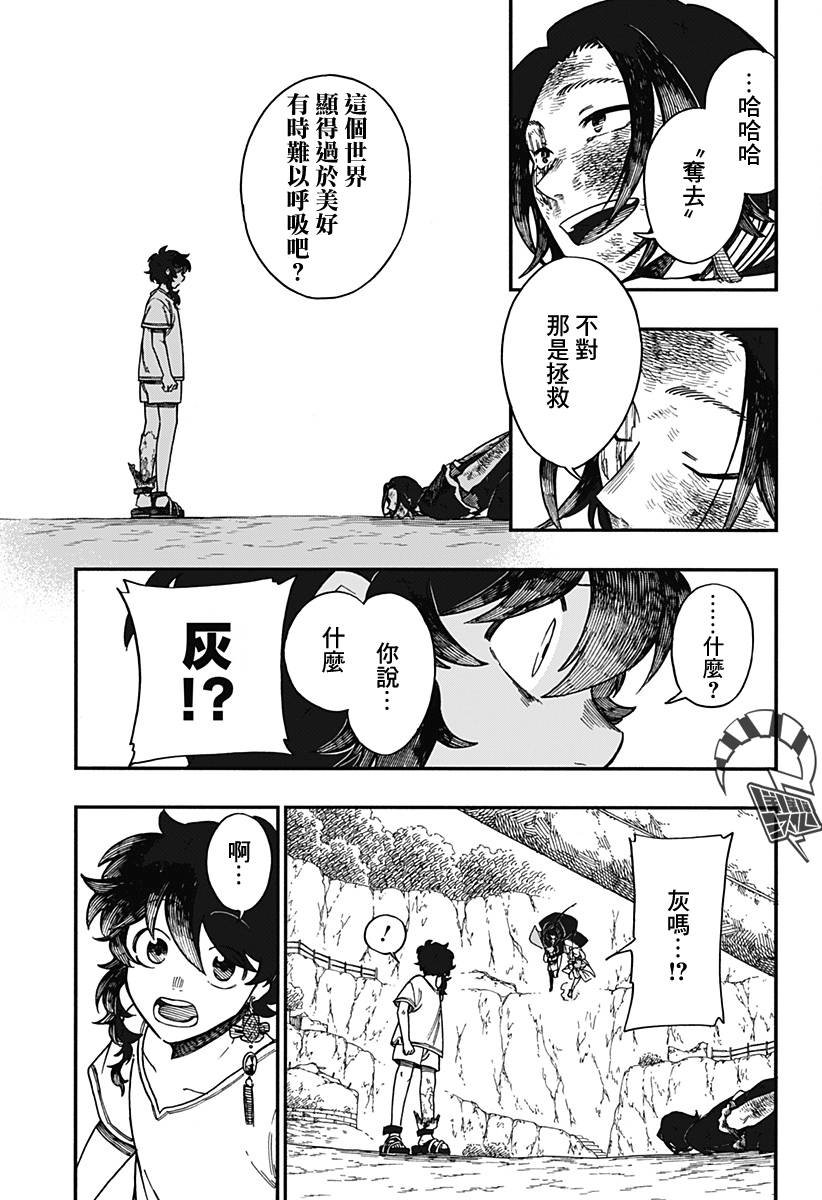 第25话