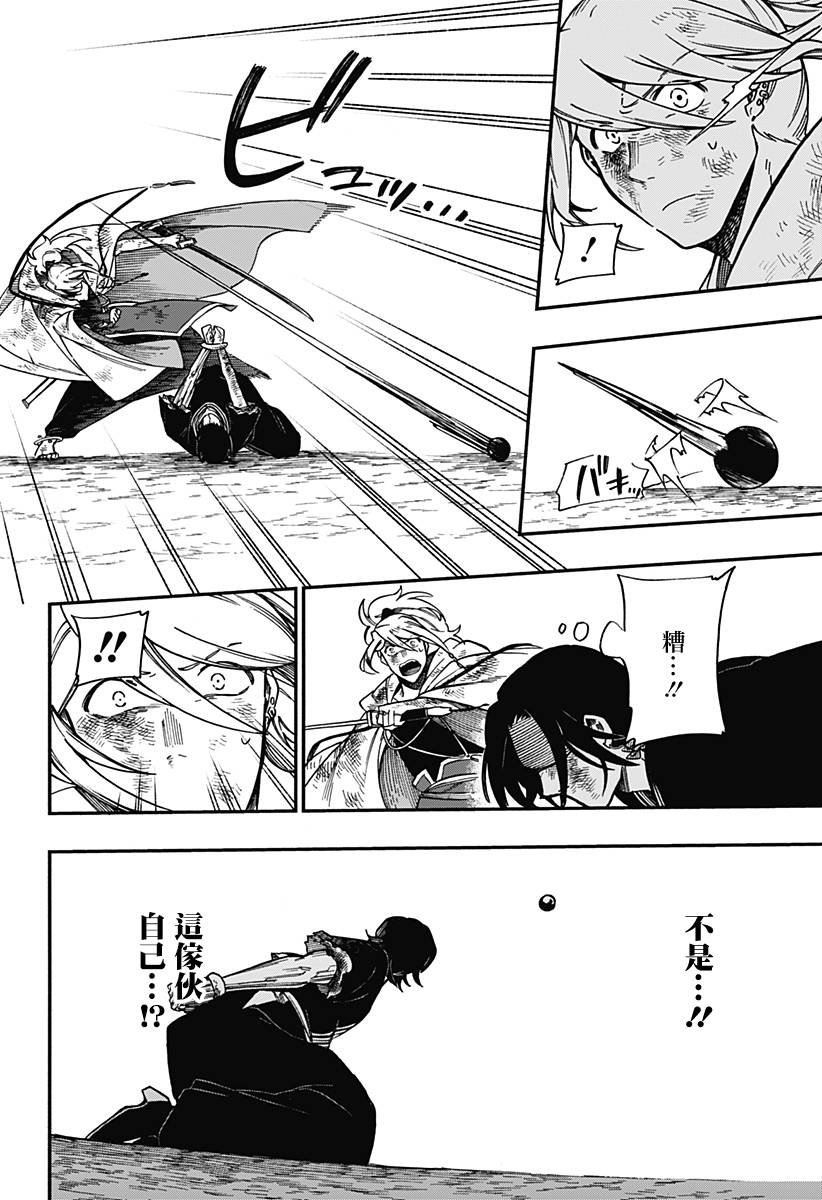 第25话