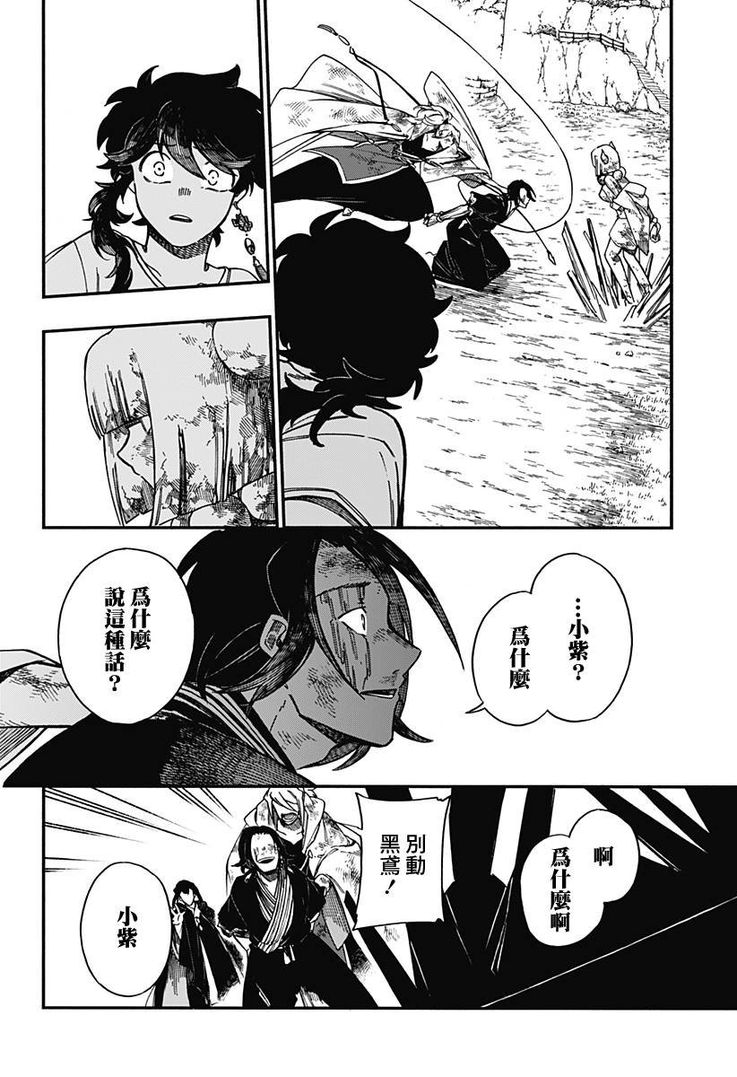 第25话