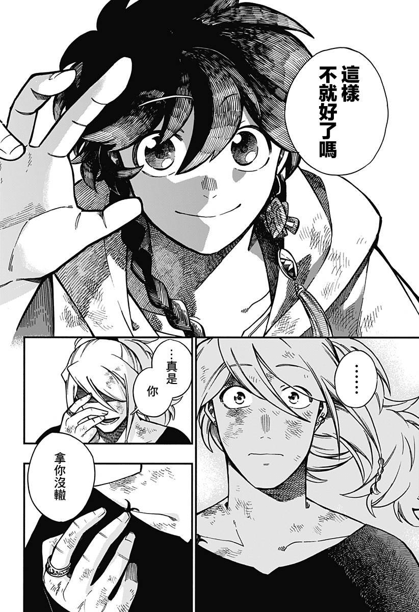 第25话