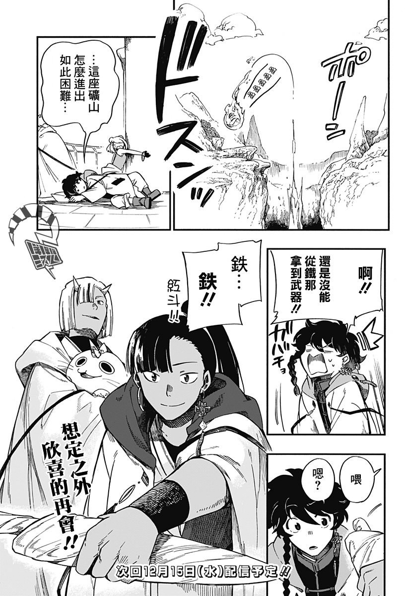 第27话