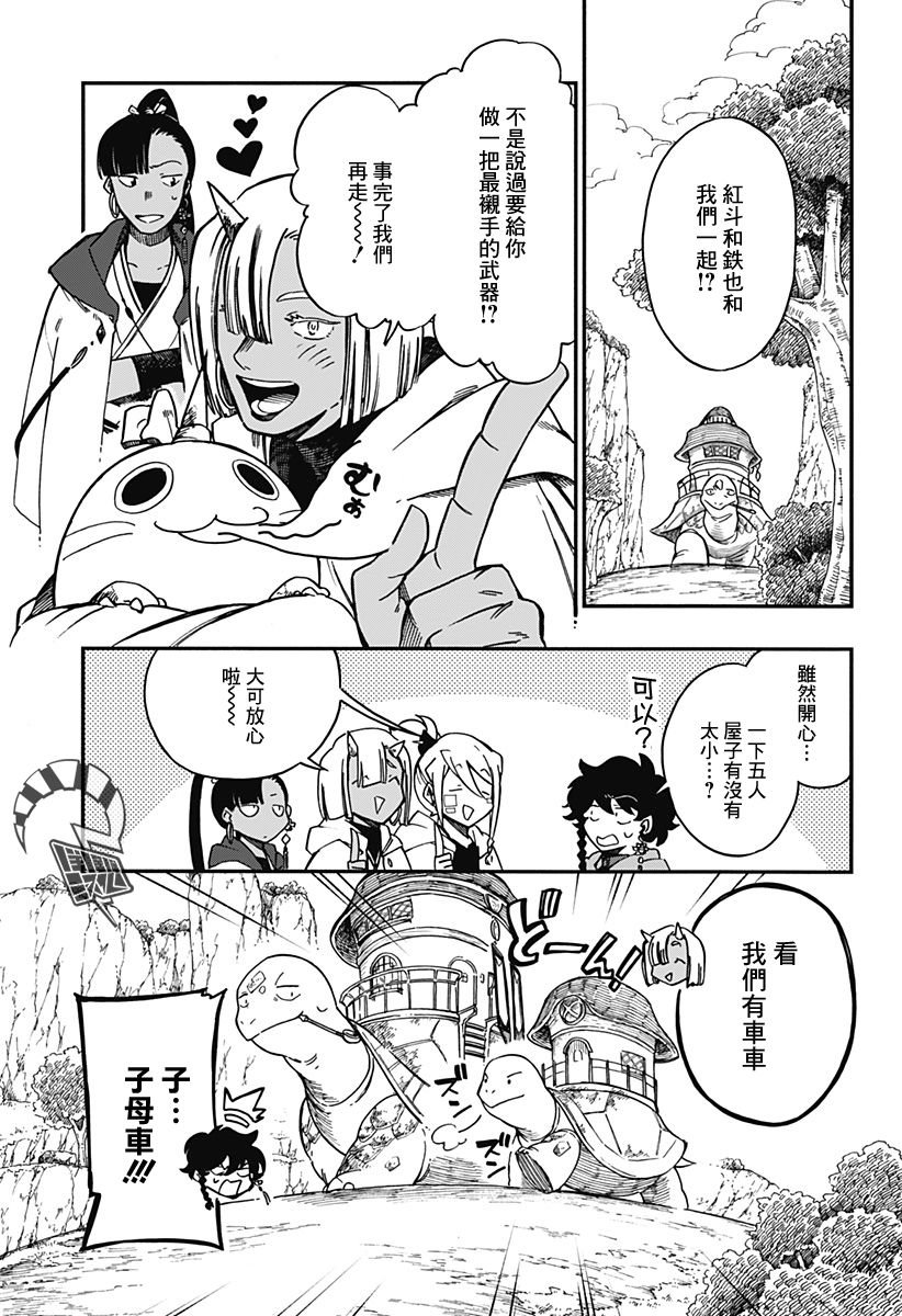 第28话