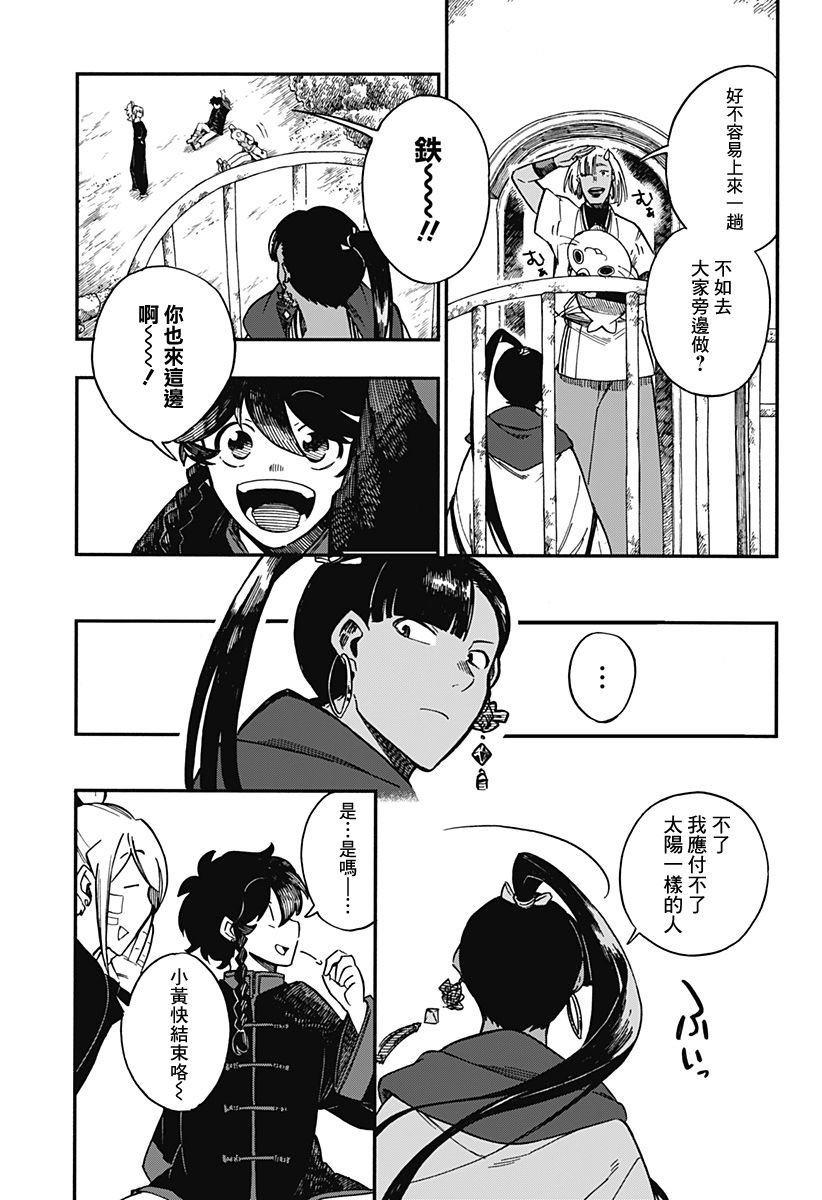 第28话