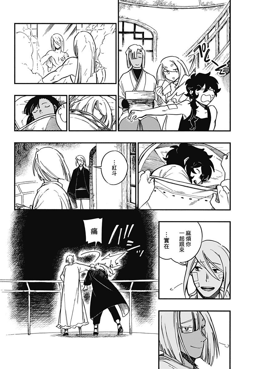 第28话