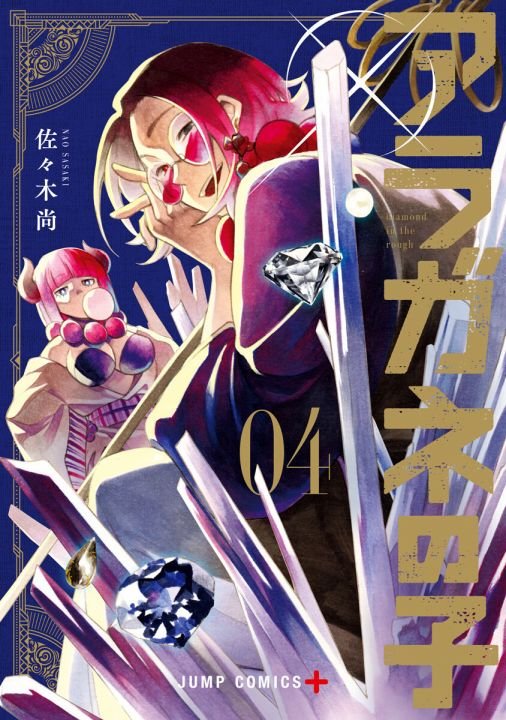 第29.6话