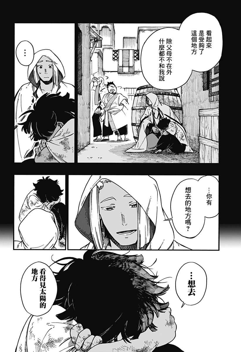 第30话