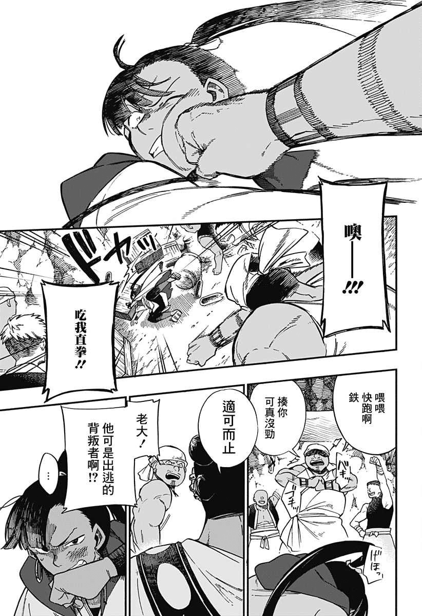 第30话
