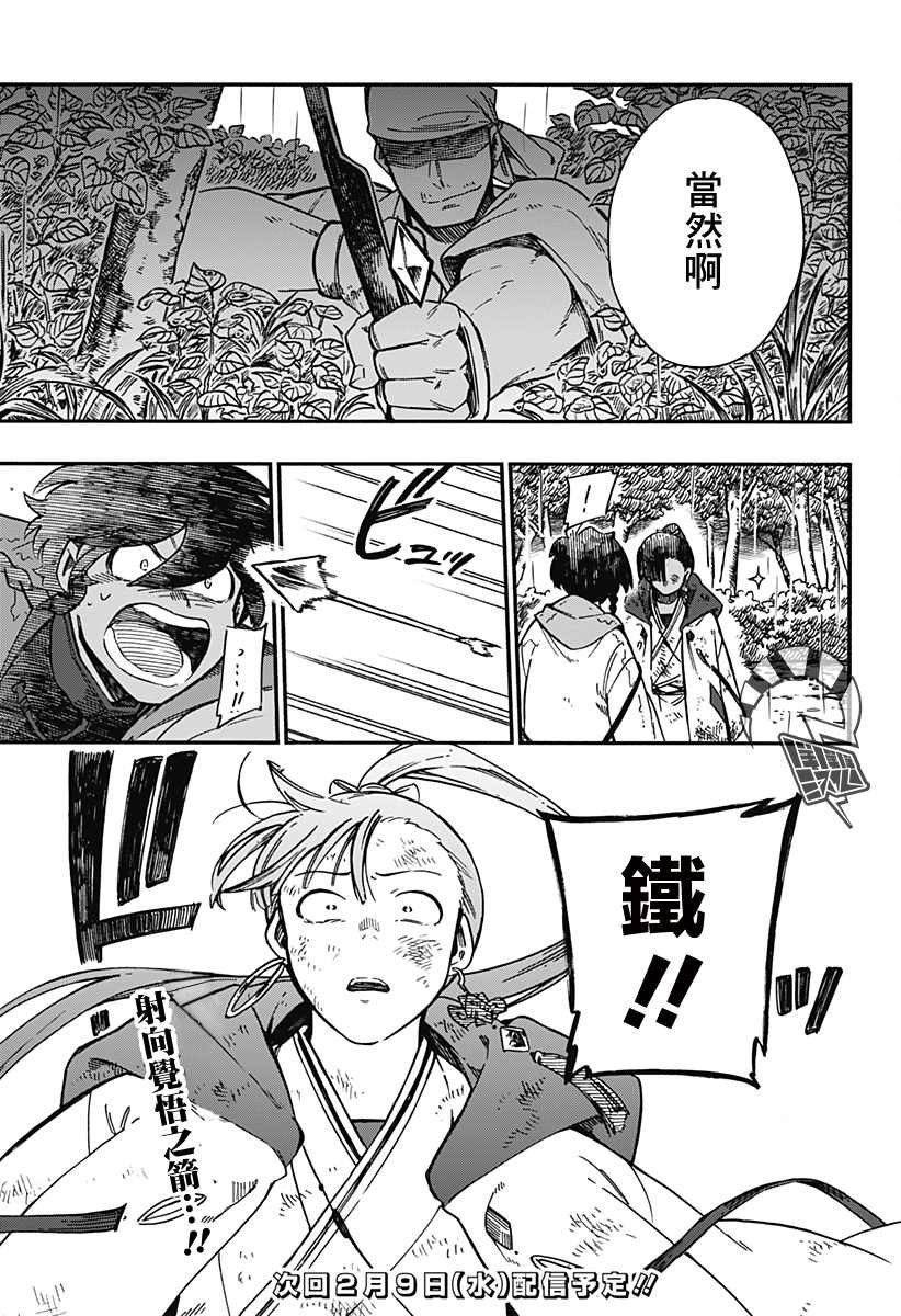 第30话