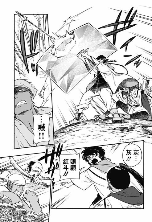第31话