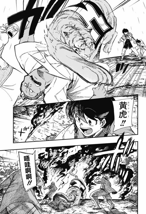 第31话
