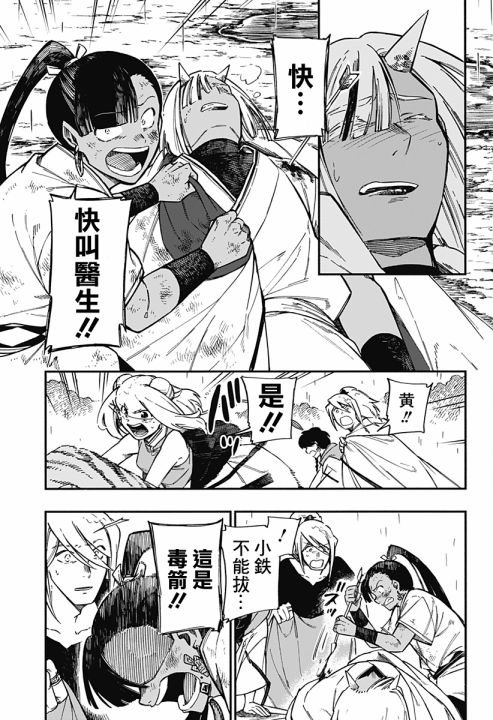 第31话