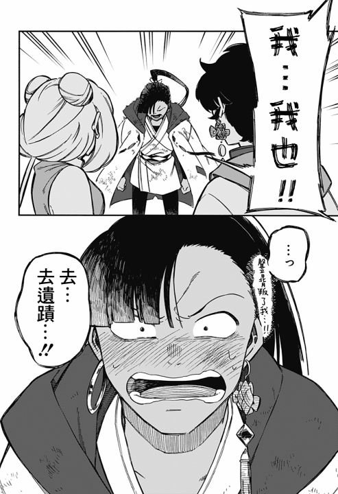 第31话