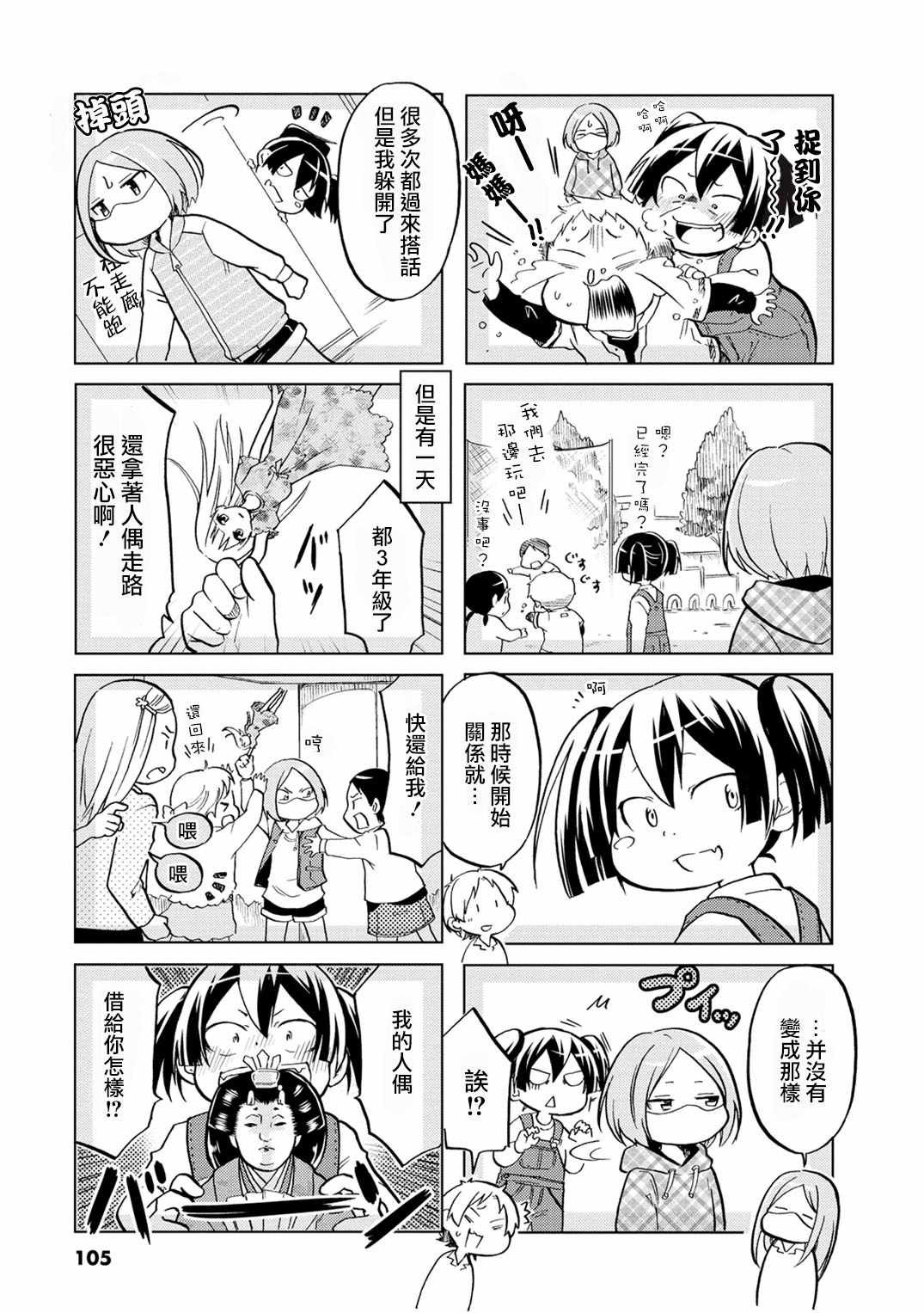 第15话