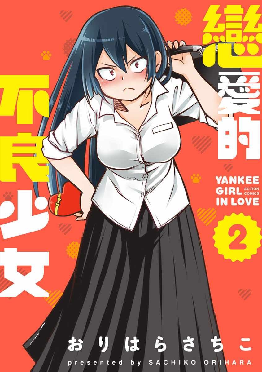 第18话