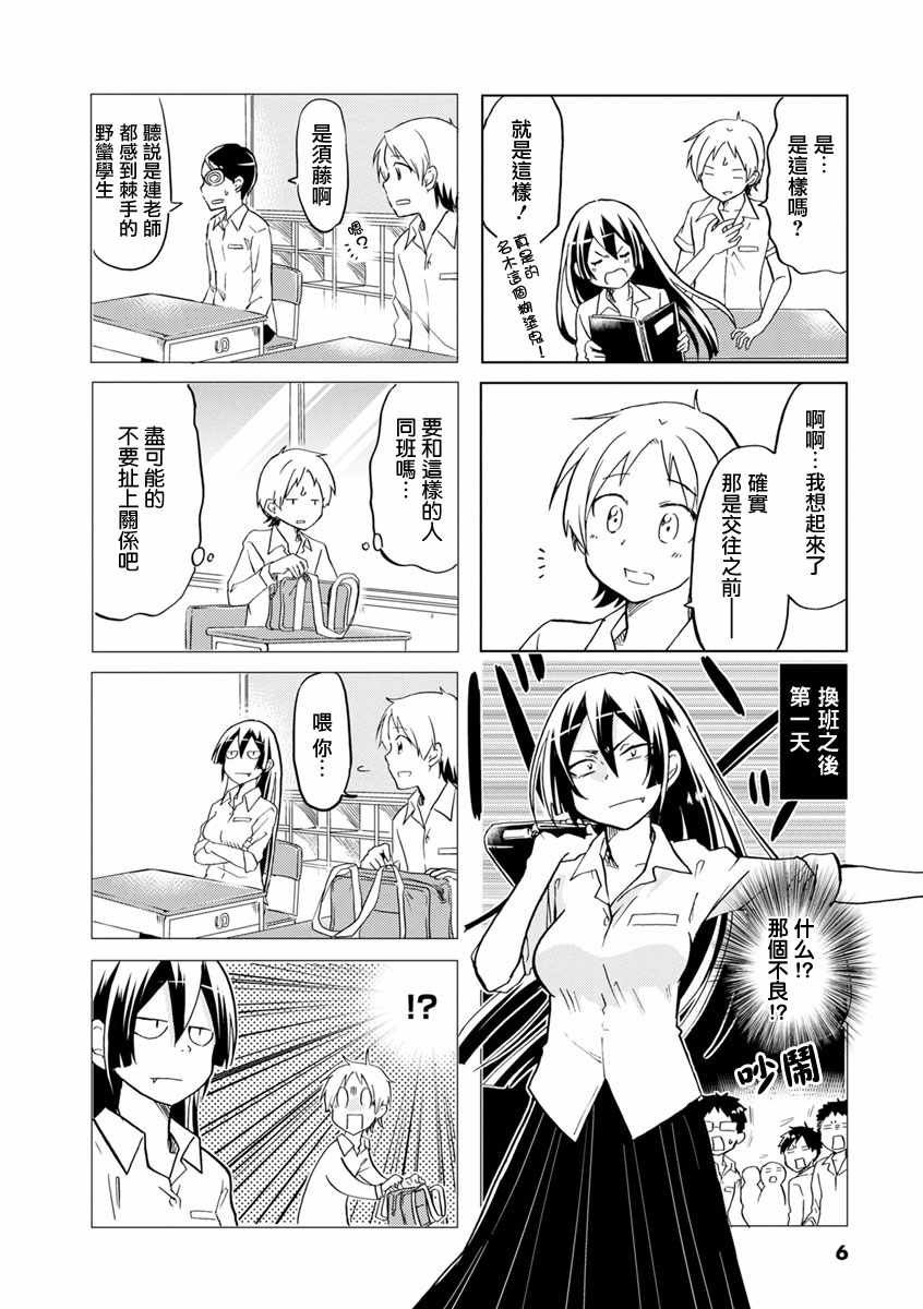 第18话