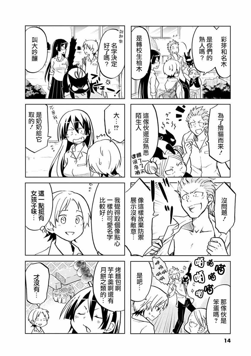 第19话