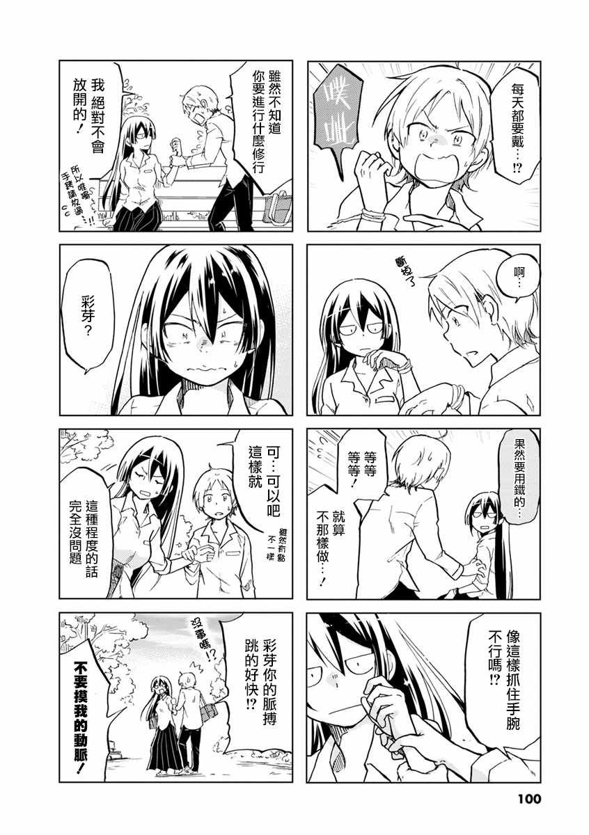 第30话