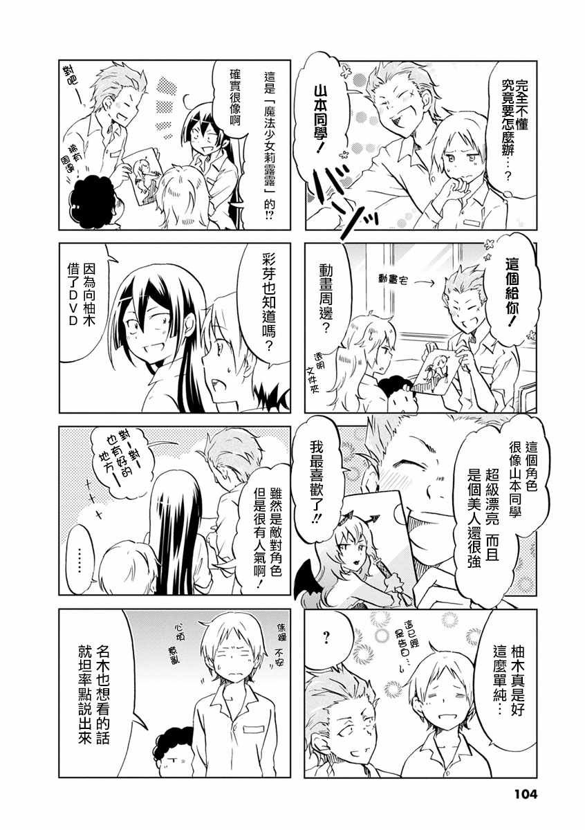 第31话