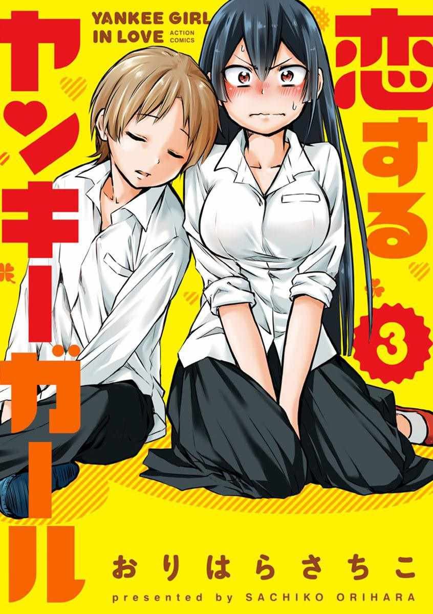 第32话