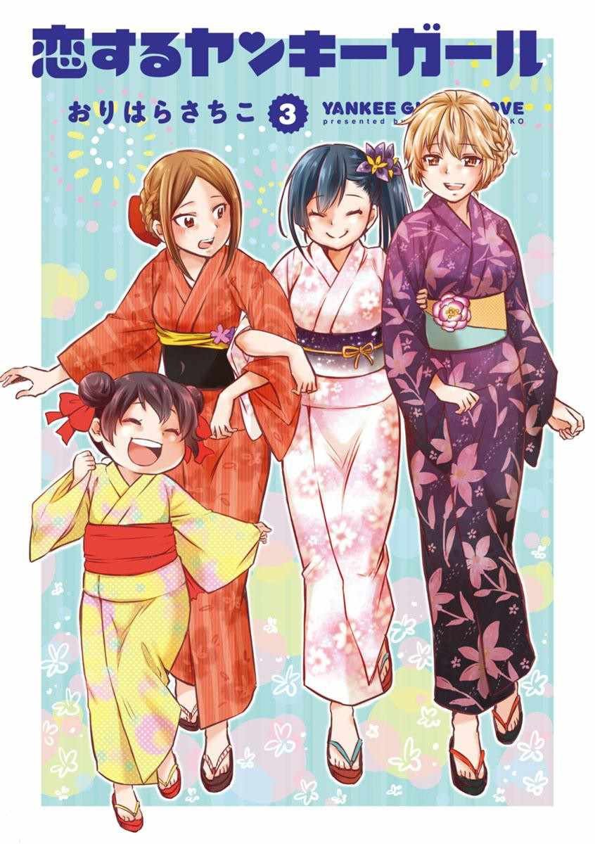 第32话