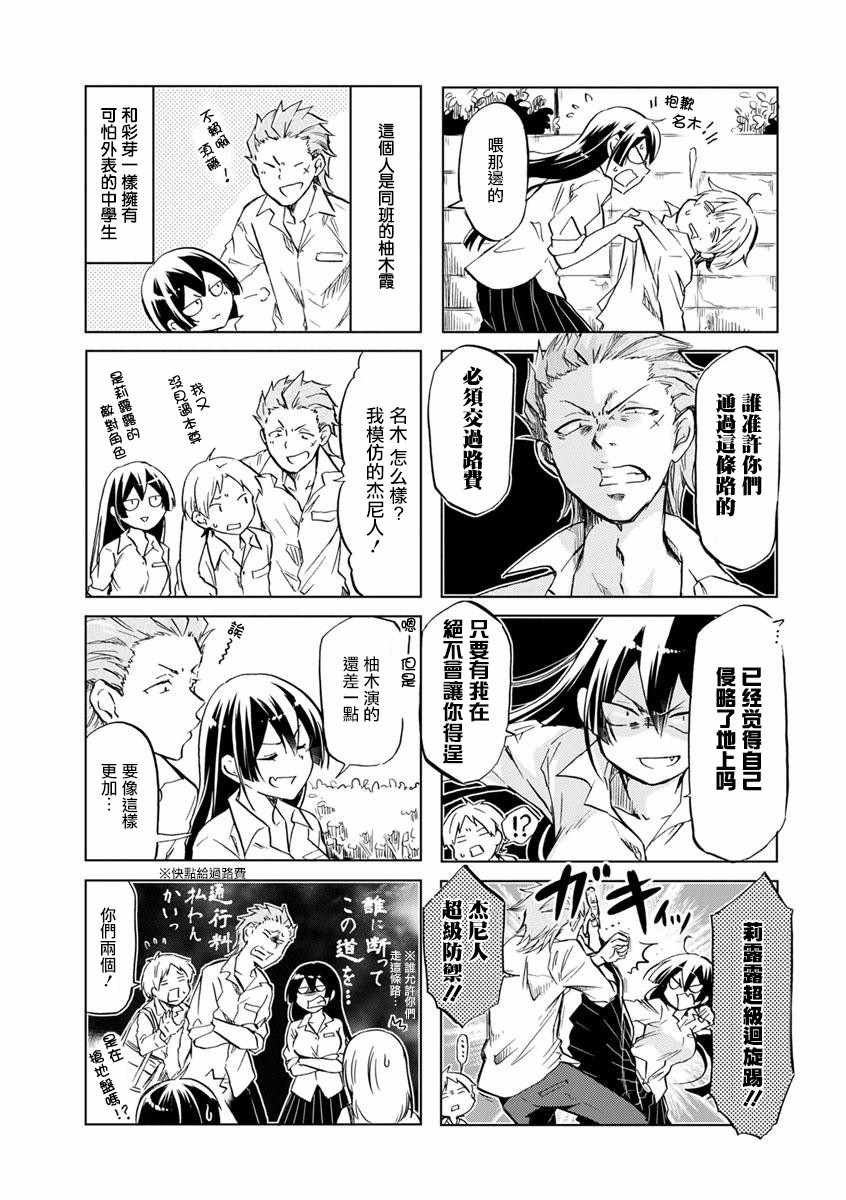 第32话