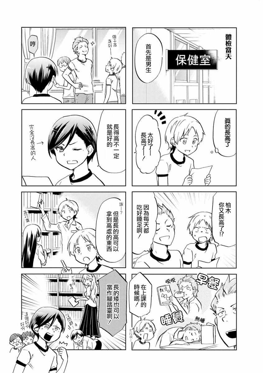第34话