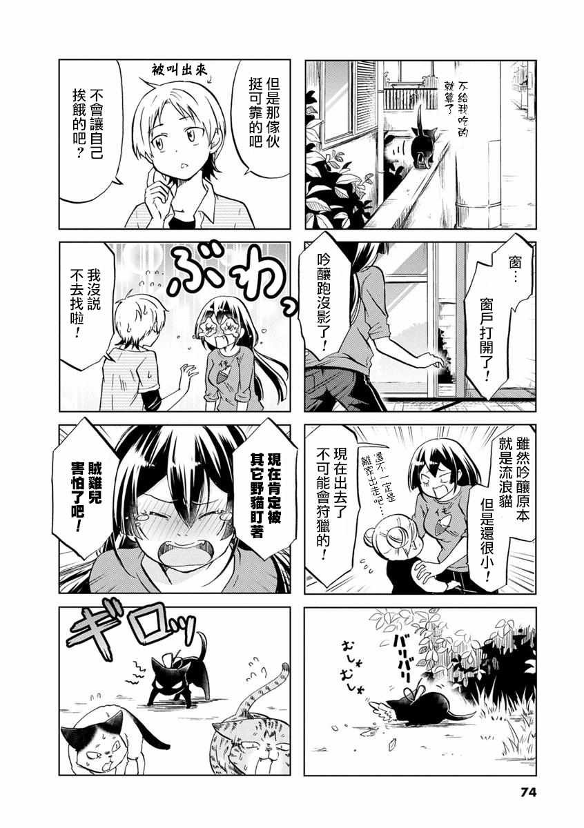 第41话