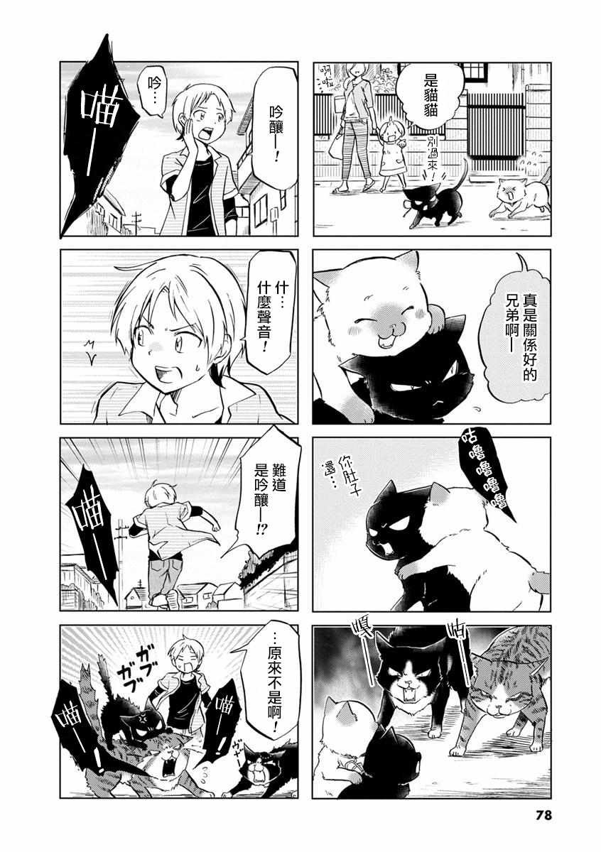 第41话
