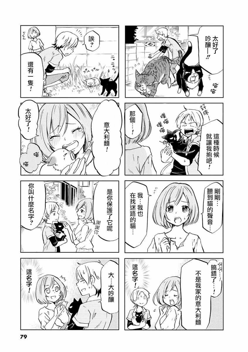 第41话