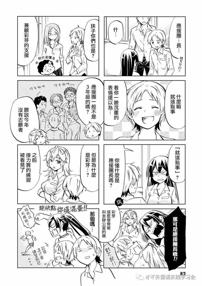 第42话