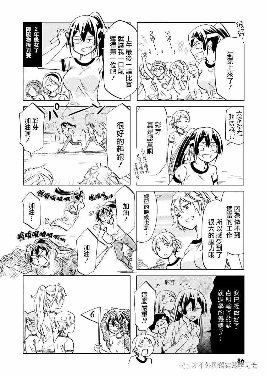 第42话