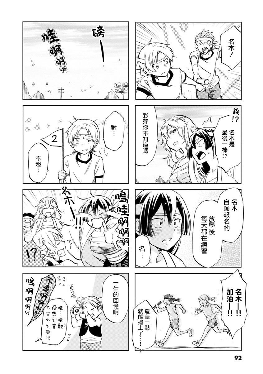 第43话