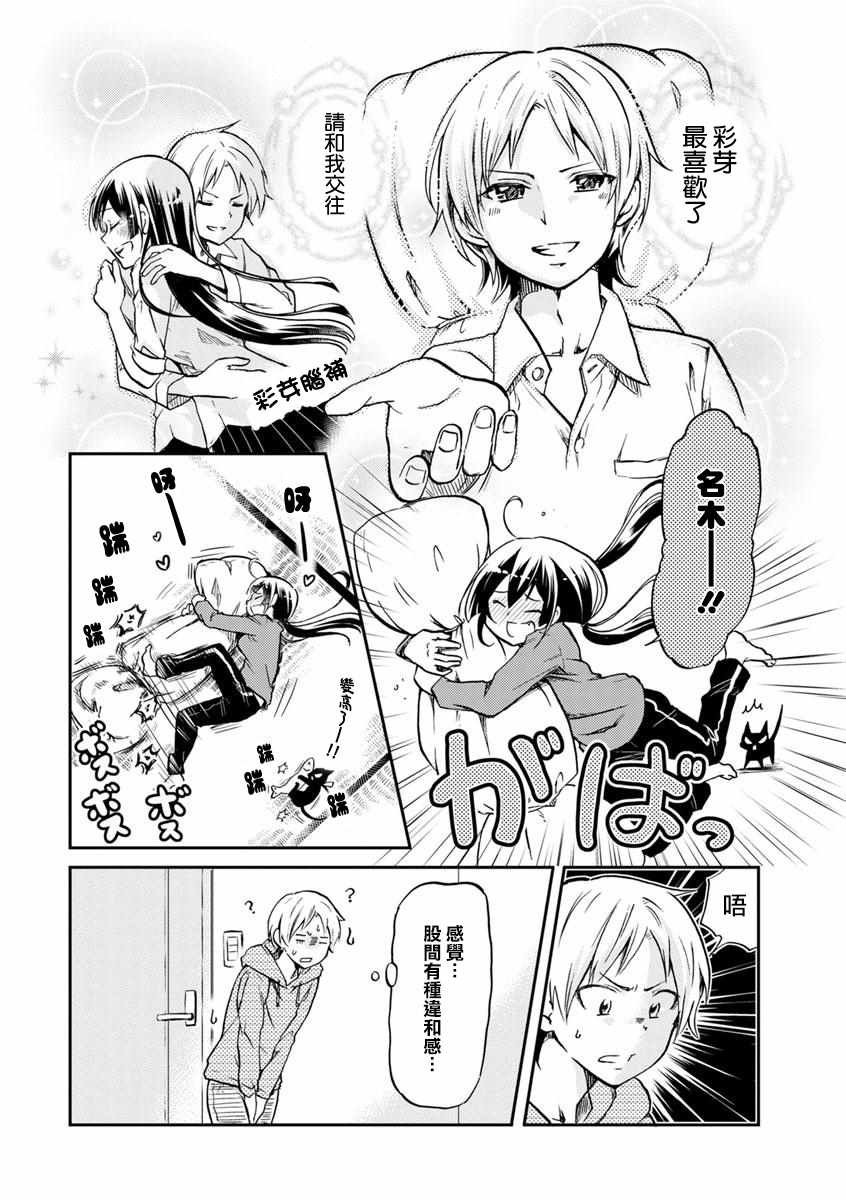 第45话