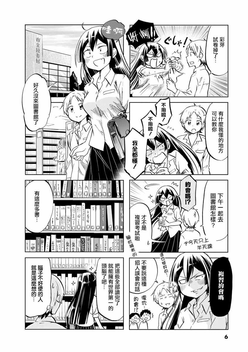 第46话