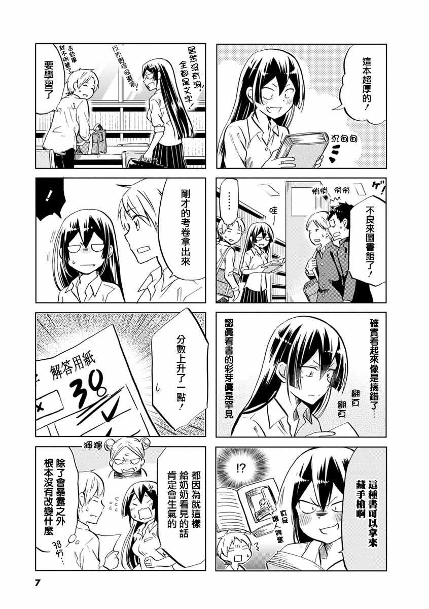 第46话