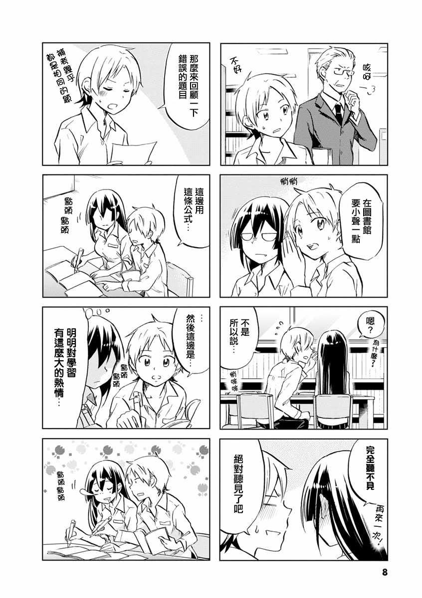 第46话