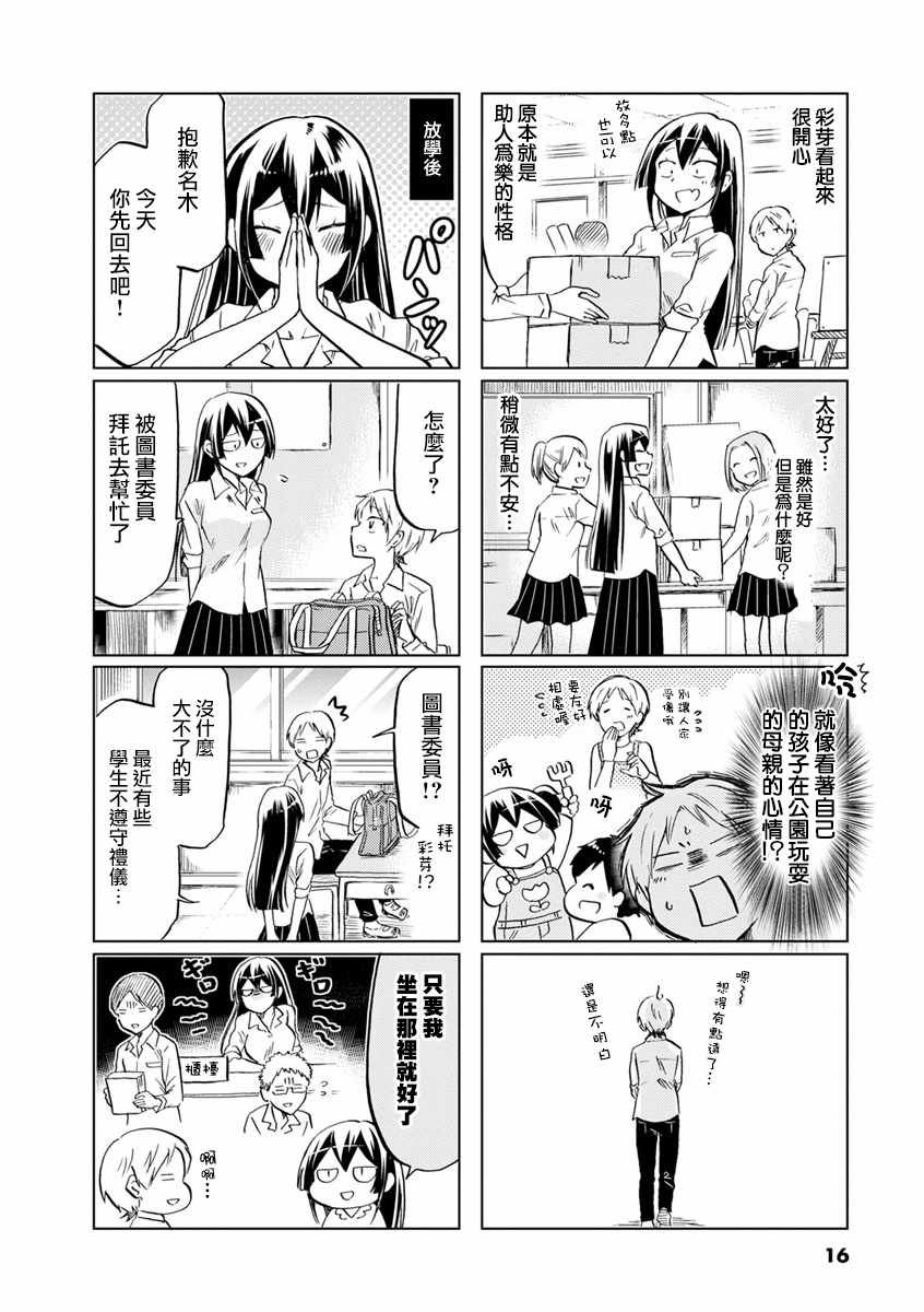第47话