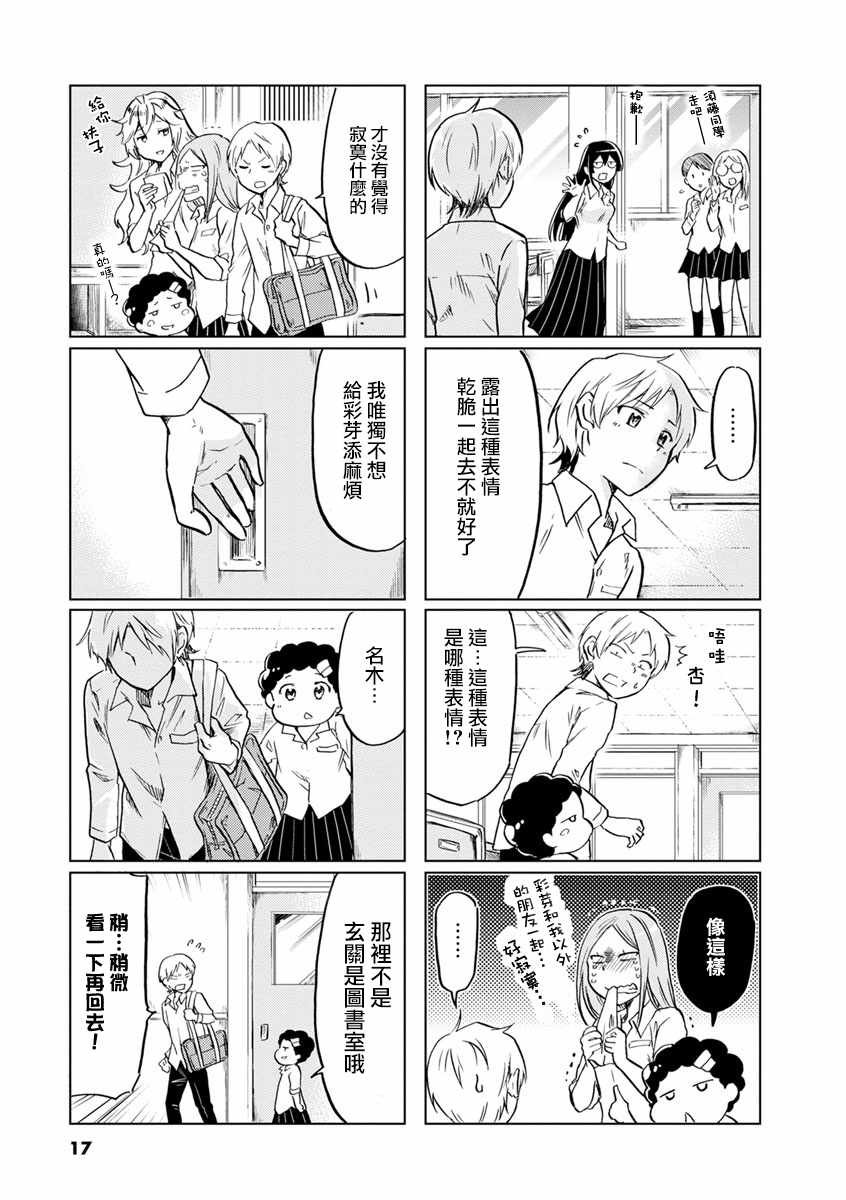 第47话