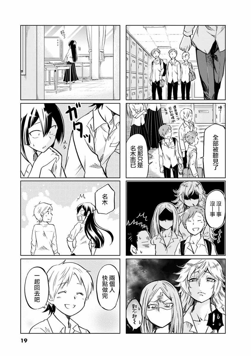 第47话
