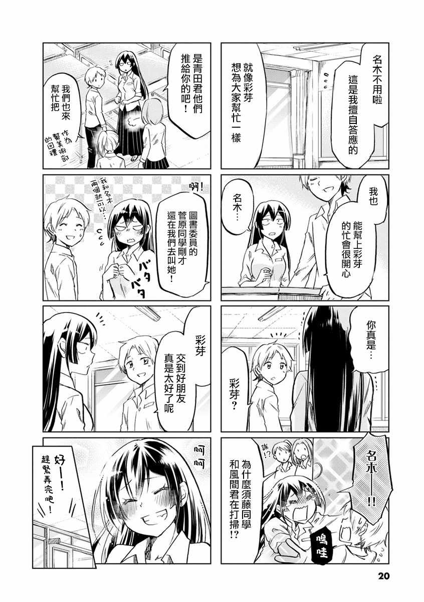 第47话