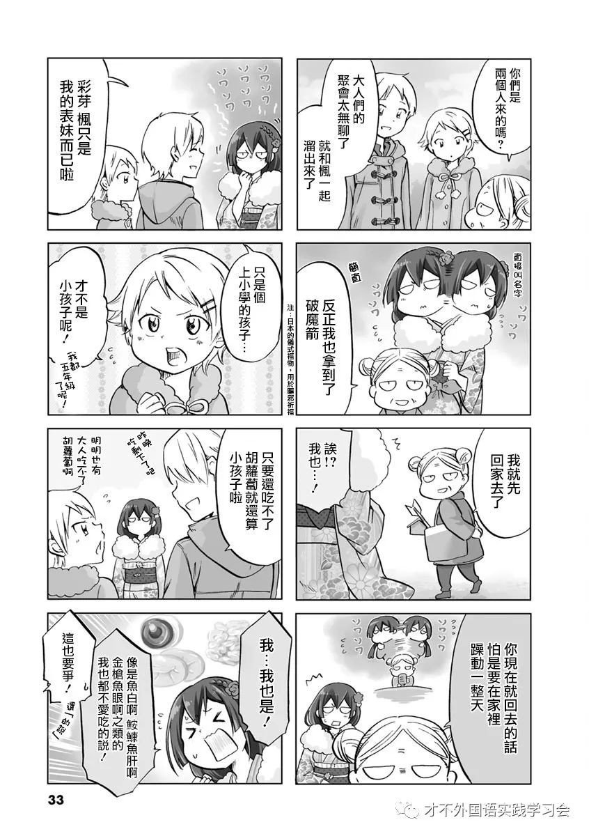 第49话